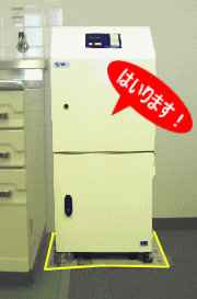 省スペース! 新聞1枚分でOK!!