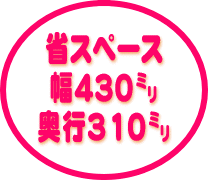新聞1枚分(見開きではありません)で十分!!